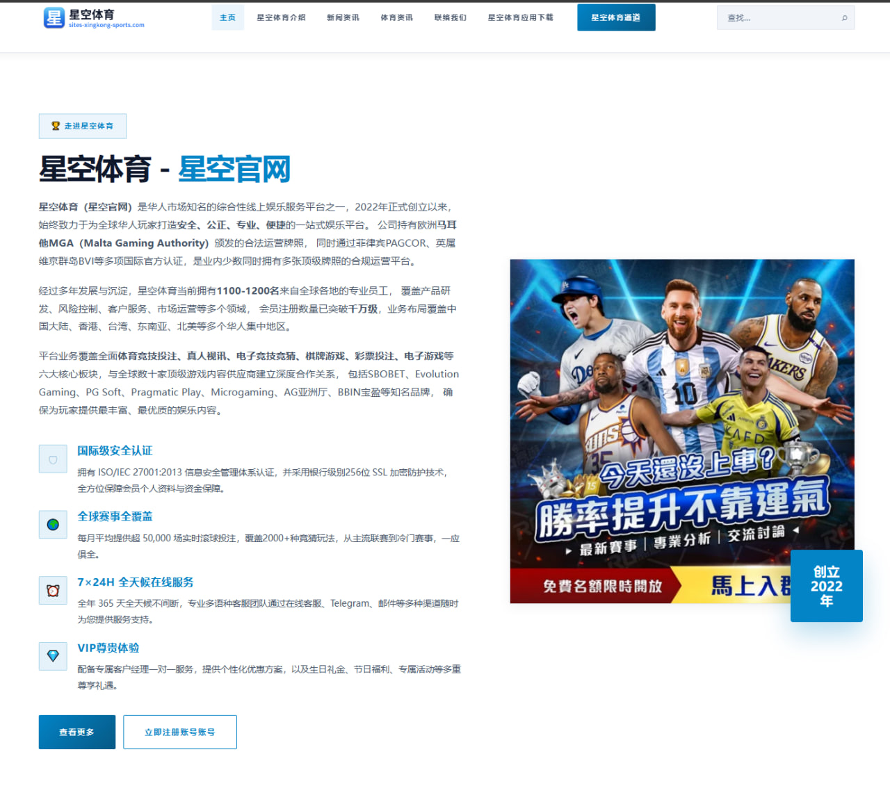 王楚钦林高远交手纪录更新 国乒男单主力竞争格局全面明朗
